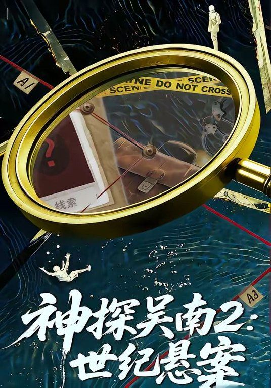 白日焰火