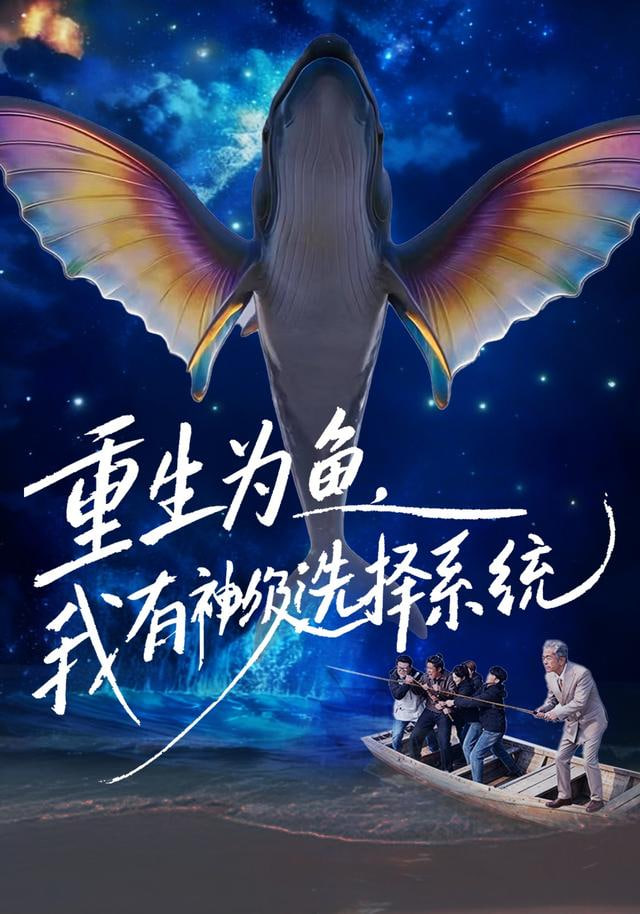 隐秘的角落