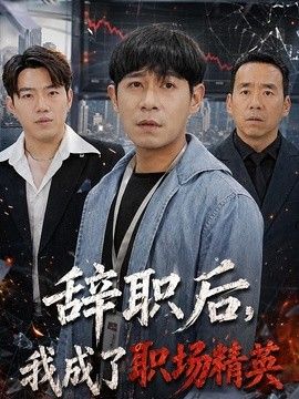 武林外传