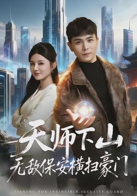 大明王朝1566