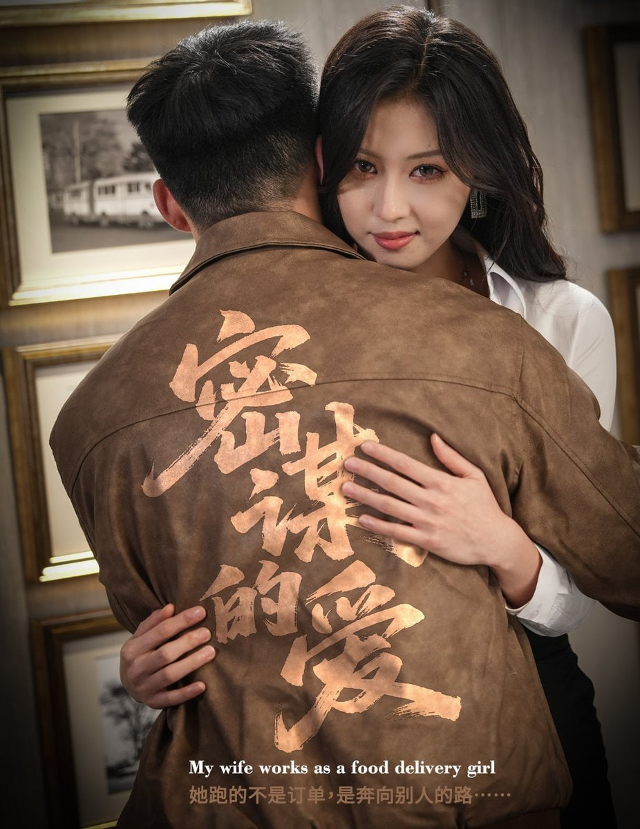 鬼灭之刃