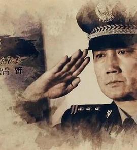 进击的巨人