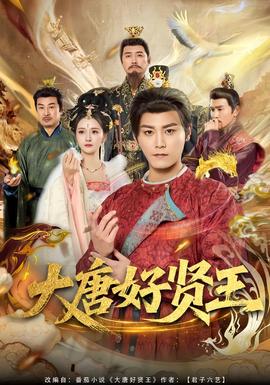 问心