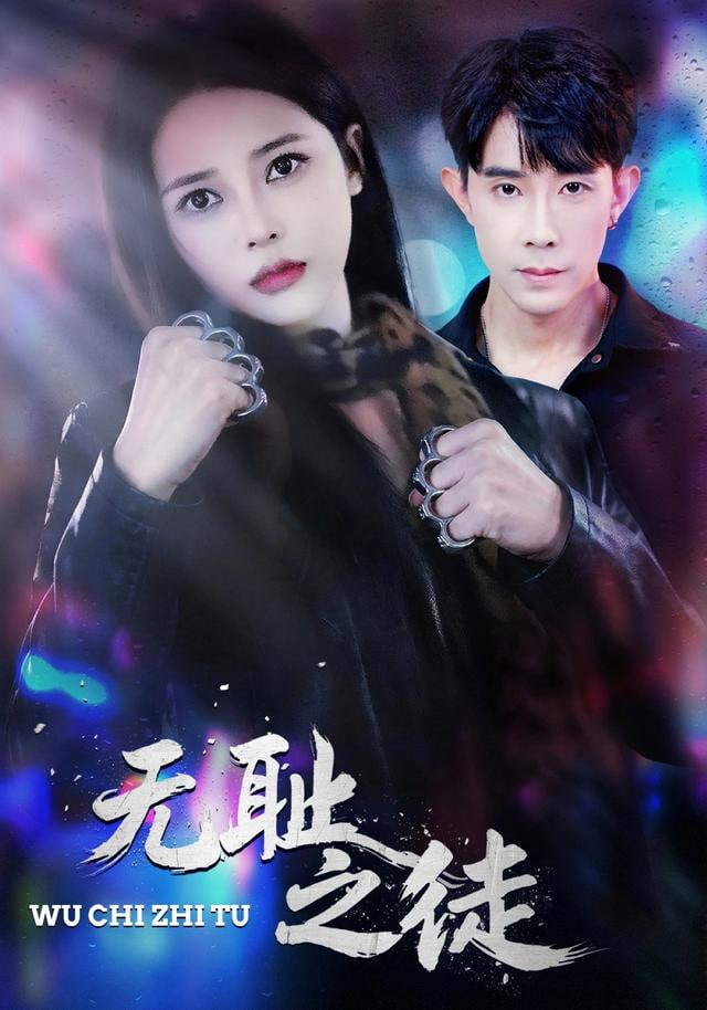 玫瑰的故事